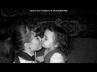 «я и айгуль)))» под музыку узбекская песня - люблю эту песню. Picrolla